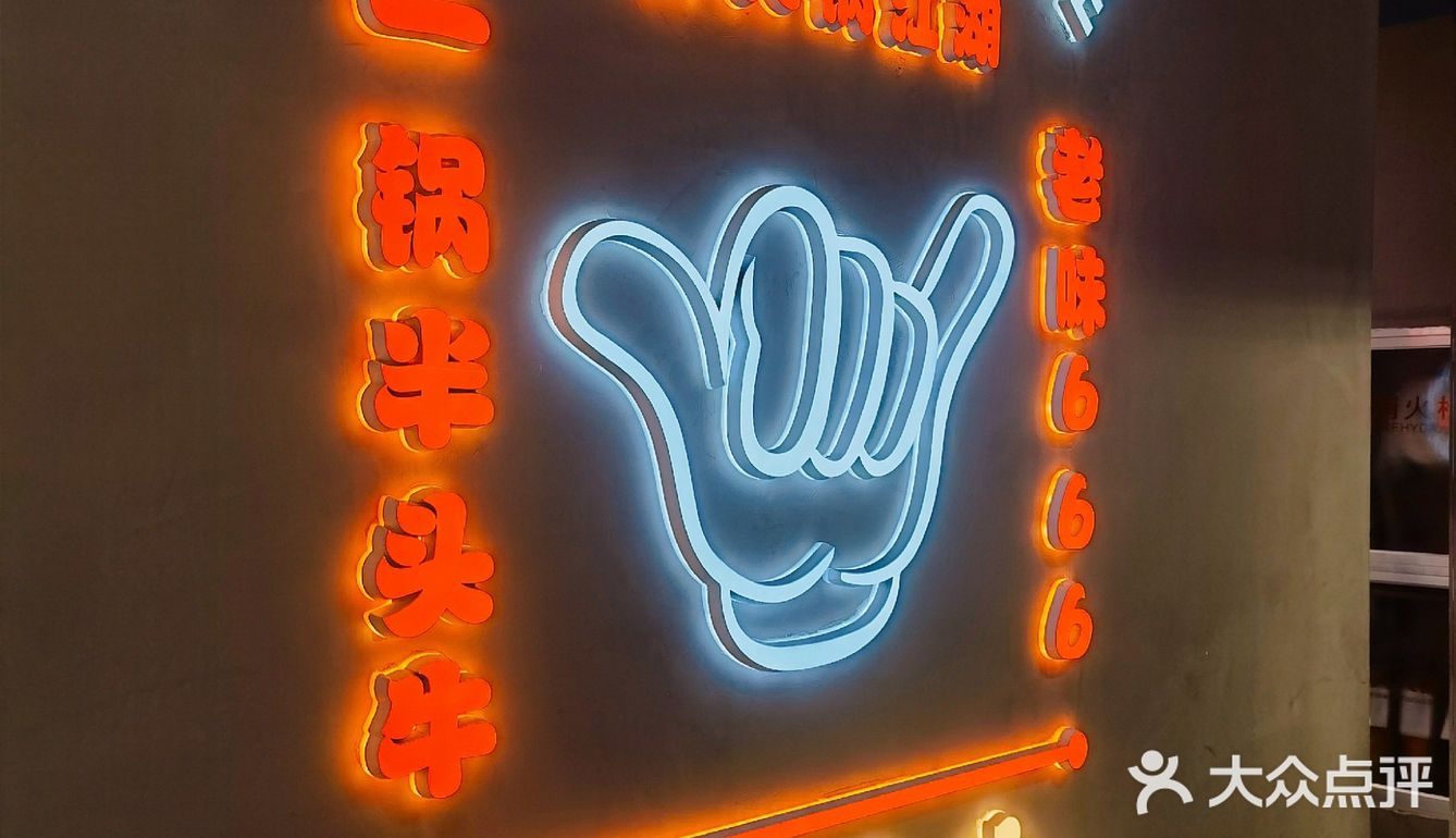 难得没有踩雷的一家明星店，值得尝试哟