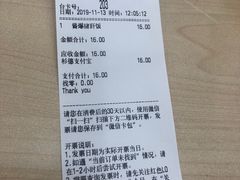 -老盛昌(梅陇店)