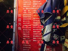 菜单-文君烧烤(崂山店)