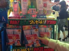 iphone_upload_pic-松本清(池袋Part2店)