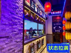 -唇辣号重庆老火锅(燕郊鑫乐汇店)