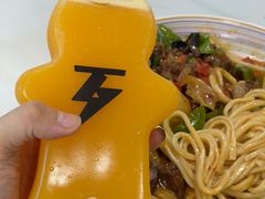 橙汁-歹歹的加个面过油肉拌面(贵州路店)