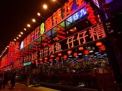-簋街