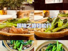 -波记美食煲仔饭蒸饭(客村店)