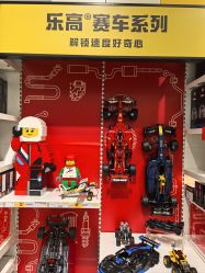 -LEGO(国贸商城店)