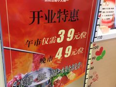 菜单-咕叽咕叽自助烤肉小火锅(茂业清扬店)