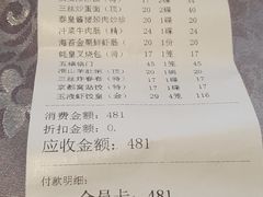 -新兴·金羊座·粤菜点心(乐峰店)