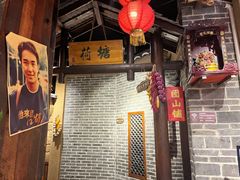 -帝一铭家宴(板塘店)