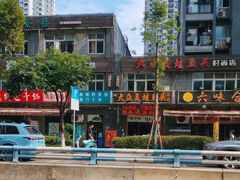 -大众美蛙鱼头(民心佳园总店)