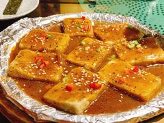 包浆豆腐-云来居素食馆(东门店)