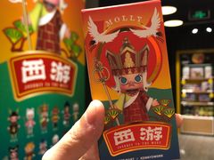 -泡泡玛特POPMART(壹号店)