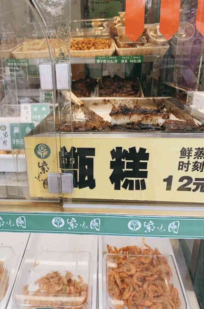 紫光园清真北京小吃甜水园店