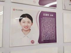 -华西牙科·四川口腔医院