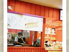 -阮大兴糕团(日月光中心店)