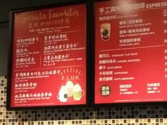 -星巴克(深圳佳宁娜友谊广场店)