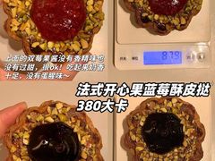 -鲍师傅糕点(虹口龙之梦店)