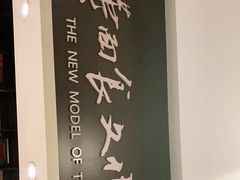 -好嫂子酱猪手•农家菜(蒲黄榆店)