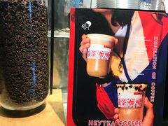 -喜茶(东莞汇一城店)