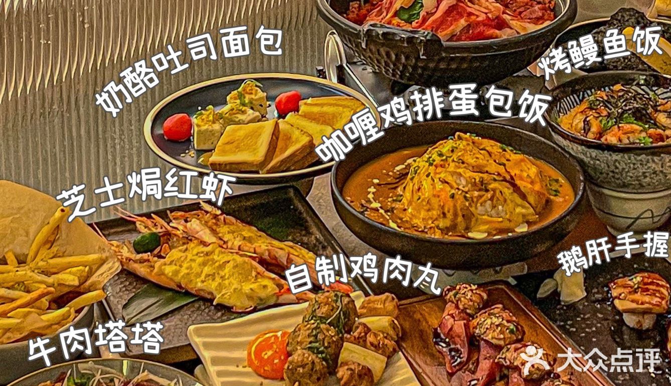 想给每个来杭州的朋友安利这家日式居酒屋🏮