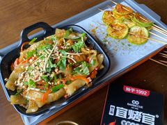 -林二哥宜烤官·宜宾小烧烤