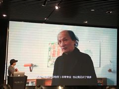 -上海观复博物馆