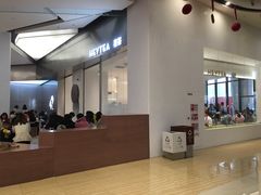 -喜茶(永旺梦乐城店)