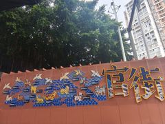 -中国船政文化博物馆