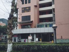 -四川大学(望江校区)