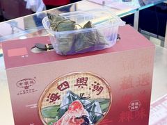 -老潮兴粿品(锦泰店)