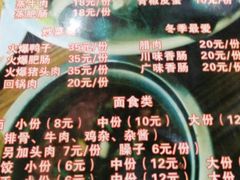 -中和裴氏蹄花(府河路店)