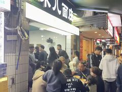 -朱儿面庄(洋河三路店)