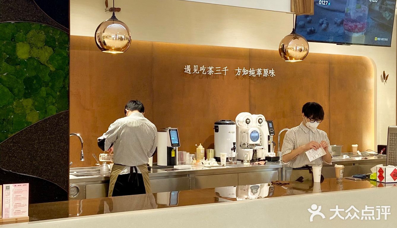 厦门｜珍奶天花板终于来sm三期啦