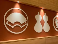 -和幸(春熙路群光广场店)