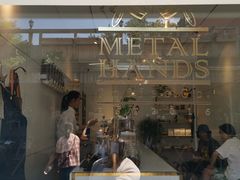 门面-METAL HANDS(五道营店)