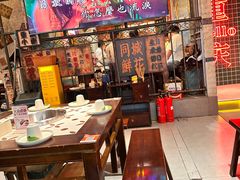 -江北北火锅馆·公路夜市(魏公村店)