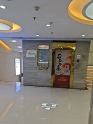 -武汉五洲整形外科医院