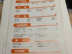 菜单-呷哺呷哺(哈尔滨红博购物广场店)