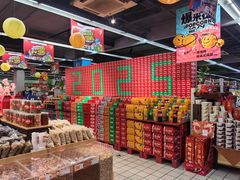 -世纪联华超市(外海店)