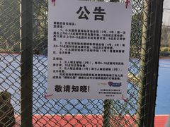 -杭州城北体育公园