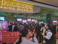 -布吉佳兆业广场