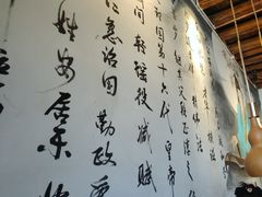 -段公子·精品云南菜