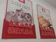 -斯丹姜母鸭·古法干香(泉州总店)