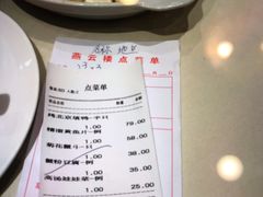 -燕云楼(云南路店)