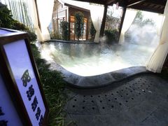-杭州第一世界大酒店·云曼温泉