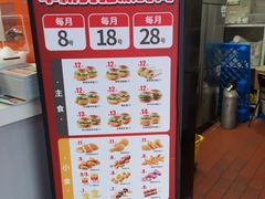 -华莱士·全鸡汉堡(五号路店)