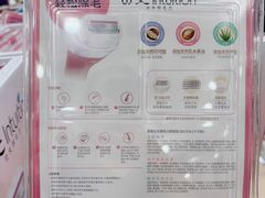 -山姆会员商店(亦庄创意生活广场店)