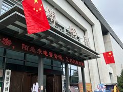 -张掖市博物馆