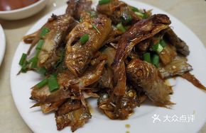Aromatic Mixed Fish