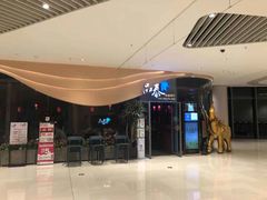-品泰·泰国餐厅(苏州中心店)