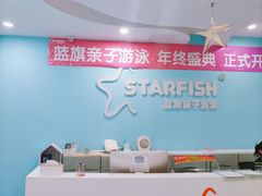 -蓝旗亲子游泳(范湖万达广场店)